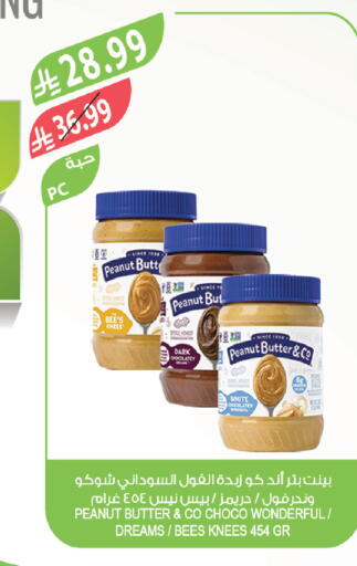available at Farm  in KSA, Saudi Arabia, Saudi - Riyadh