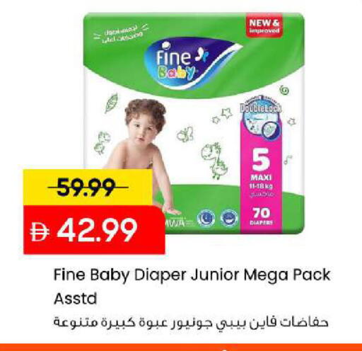 available at مارك & سيف in الإمارات العربية المتحدة , الامارات - الشارقة / عجمان