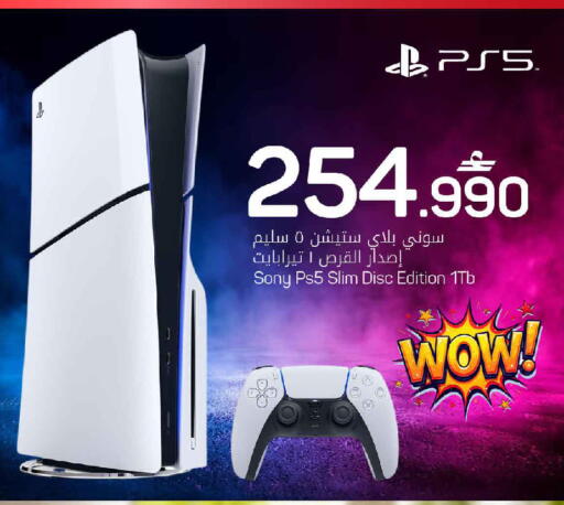 available at مارك & سايف in عُمان - مسقط‎