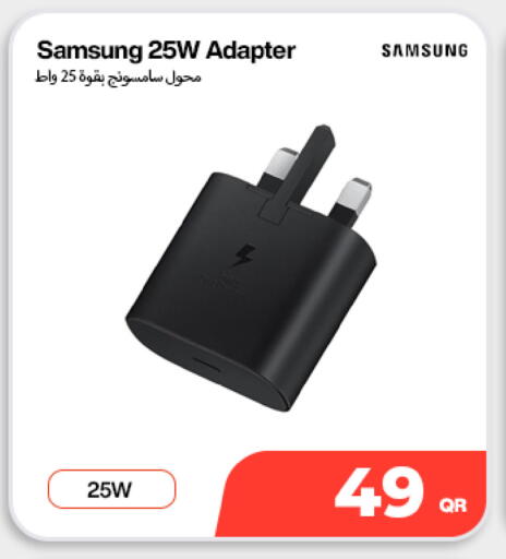 available at Doha Link in Qatar - Al Wakra