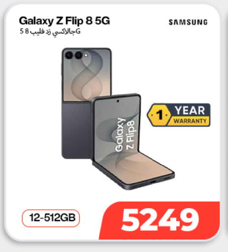 available at Doha Link in Qatar - Al Wakra