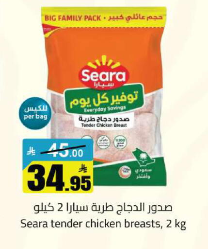 available at مخازن سوبرماركت in مملكة العربية السعودية, السعودية, سعودية - الرياض