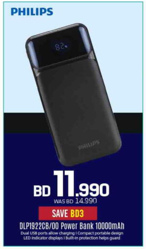 available at Sharaf DG in Bahrain