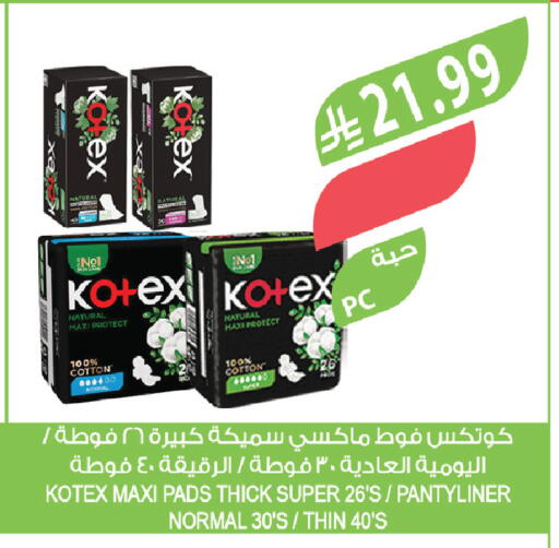 available at Farm  in KSA, Saudi Arabia, Saudi - Tabuk