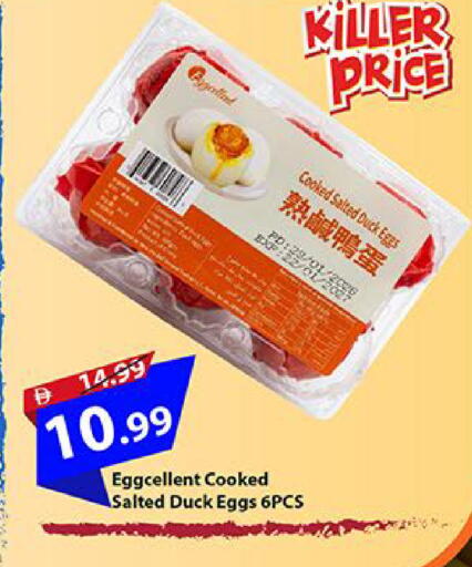 available at Mark & Save in UAE - Abu Dhabi