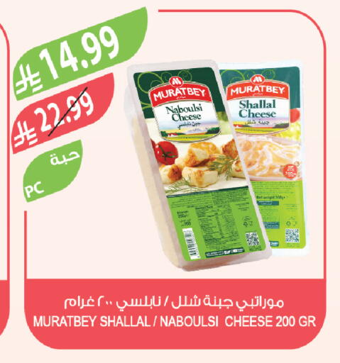 available at المزرعة in مملكة العربية السعودية, السعودية, سعودية - الرياض