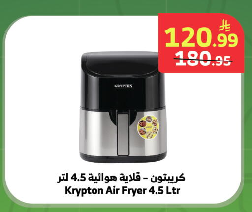 available at الراية in مملكة العربية السعودية, السعودية, سعودية - خميس مشيط