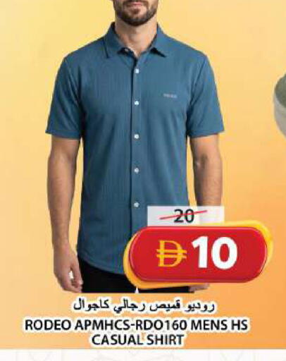 available at جراند هايبر ماركت in الإمارات العربية المتحدة , الامارات - الشارقة / عجمان