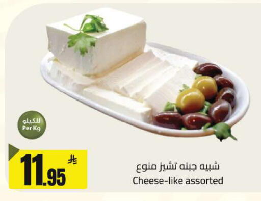available at Supermarket Stor in KSA, Saudi Arabia, Saudi - Riyadh