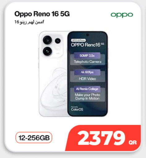 available at Miracle Phones in Qatar - Umm Salal
