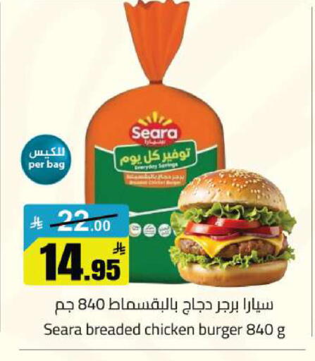 available at مخازن سوبرماركت in مملكة العربية السعودية, السعودية, سعودية - الرياض
