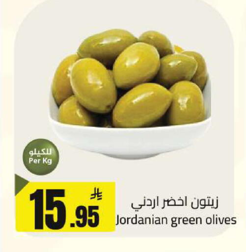 available at مخازن سوبرماركت in مملكة العربية السعودية, السعودية, سعودية - الرياض