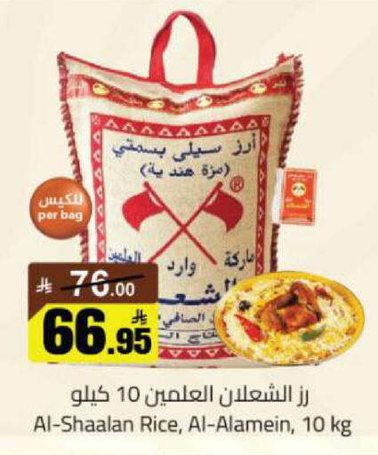 available at مخازن هايبرماركت in مملكة العربية السعودية, السعودية, سعودية - تبوك