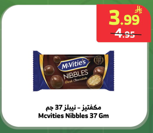 available at الراية in مملكة العربية السعودية, السعودية, سعودية - خميس مشيط