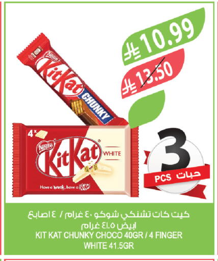 available at المزرعة in مملكة العربية السعودية, السعودية, سعودية - الرياض