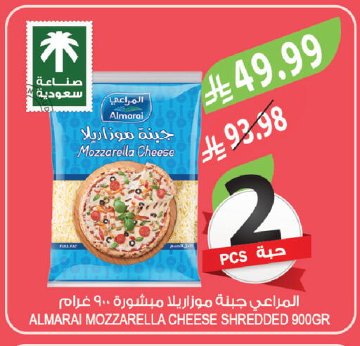 available at المزرعة in مملكة العربية السعودية, السعودية, سعودية - الرياض
