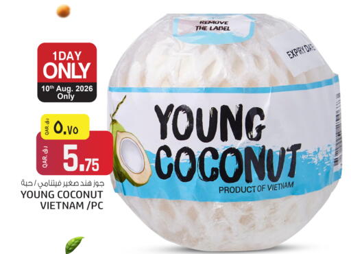 Coconut available at كنز ميني مارت in قطر - الدوحة