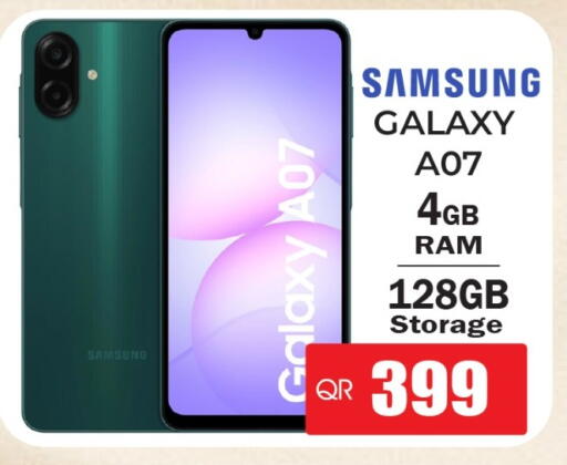 available at جراند هايبرماركت in قطر - الشحانية