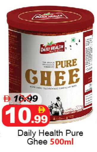 available at DESERT FRESH MARKET  in UAE - Abu Dhabi