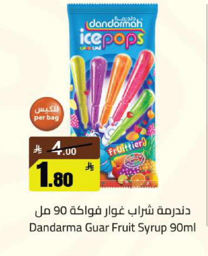 available at Supermarket Stor in KSA, Saudi Arabia, Saudi - Riyadh