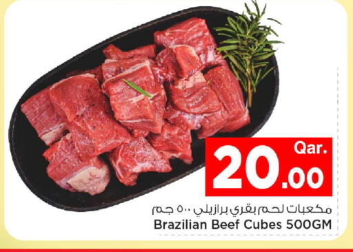 available at Mark & Save  in Qatar - Umm Salal