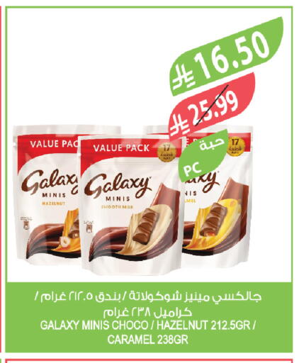 available at المزرعة in مملكة العربية السعودية, السعودية, سعودية - تبوك