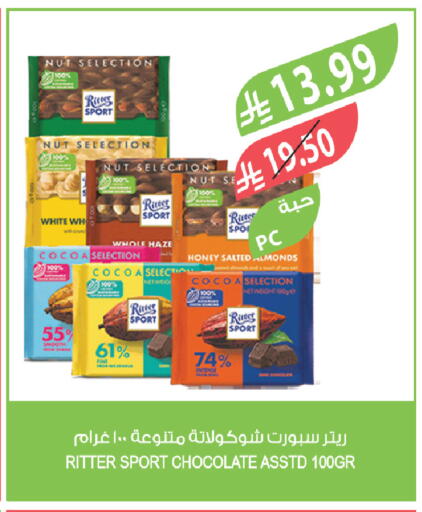 available at Farm  in KSA, Saudi Arabia, Saudi - Al-Kharj