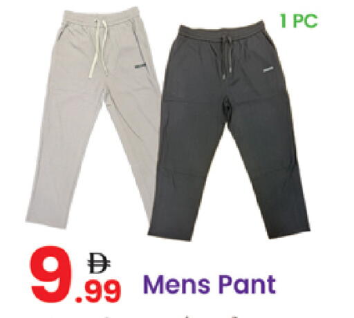 available at Al Nahda Gifts Center in UAE - Dubai