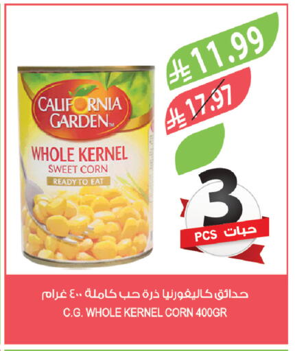 available at Farm  in KSA, Saudi Arabia, Saudi - Riyadh