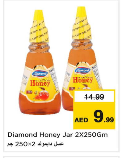 available at Nesto Hypermarket in UAE - Dubai