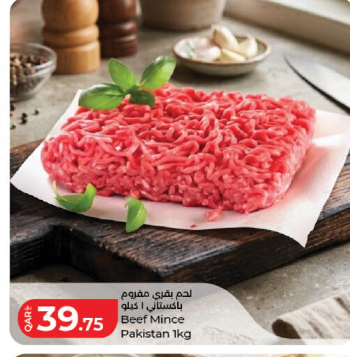 available at LuLu Hypermarket in Qatar - Al Daayen