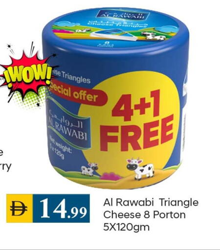 available at TALAL MARKET in UAE - Dubai