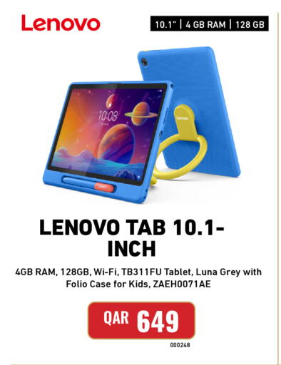 available at Digital Zone Trading in Qatar - Umm Salal