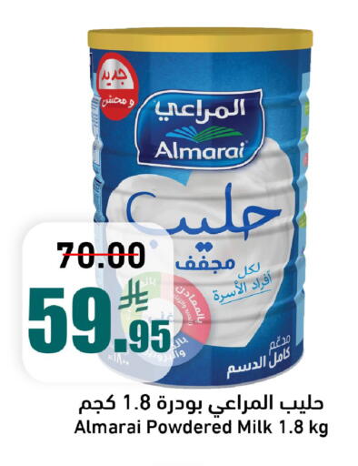 available at جوول ماركت in مملكة العربية السعودية, السعودية, سعودية - الخبر‎