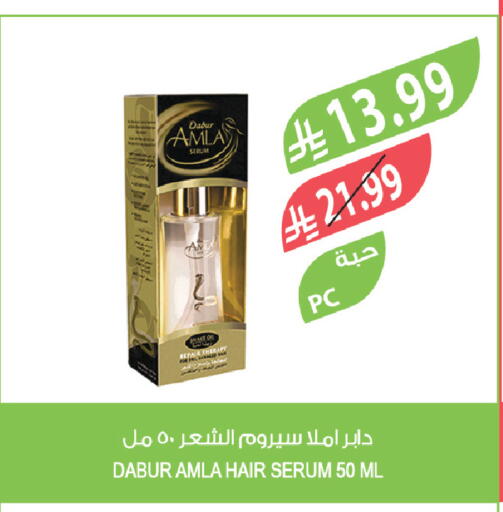 available at المزرعة in مملكة العربية السعودية, السعودية, سعودية - الرياض