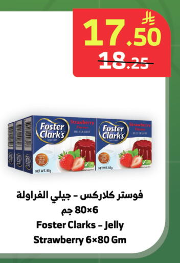 Strawberry available at Al Raya in KSA, Saudi Arabia, Saudi - Medina