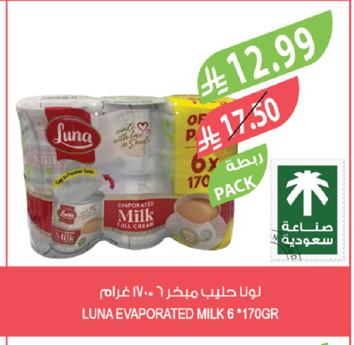 available at Farm  in KSA, Saudi Arabia, Saudi - Riyadh