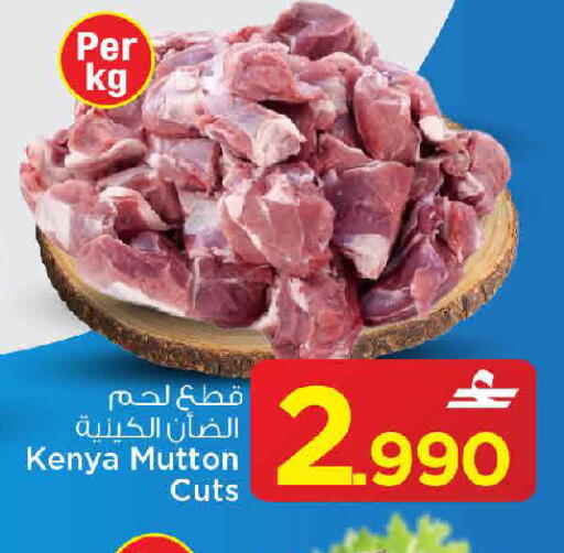available at مارك & سايف in عُمان - مسقط‎