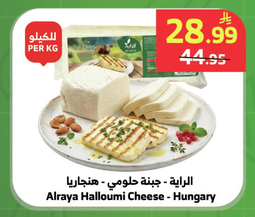 available at الراية in مملكة العربية السعودية, السعودية, سعودية - خميس مشيط