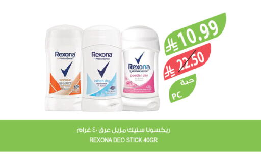 available at Farm  in KSA, Saudi Arabia, Saudi - Tabuk