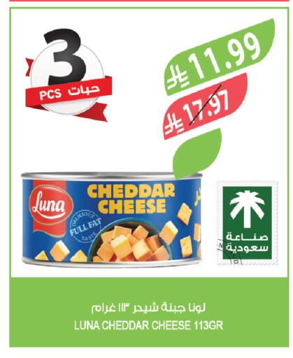 available at المزرعة in مملكة العربية السعودية, السعودية, سعودية - الرياض