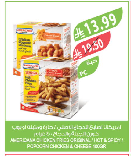 available at Farm  in KSA, Saudi Arabia, Saudi - Riyadh