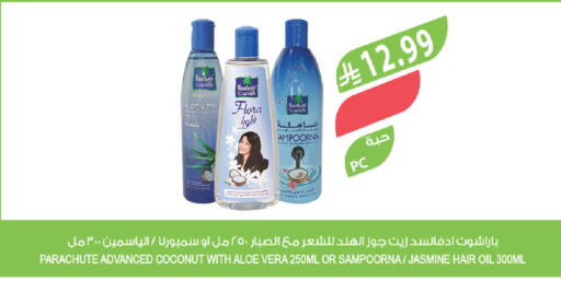 Coconut available at Farm  in KSA, Saudi Arabia, Saudi - Riyadh
