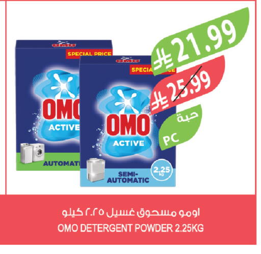 available at Farm  in KSA, Saudi Arabia, Saudi - Riyadh