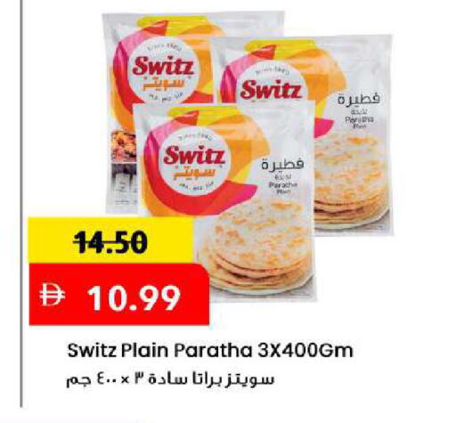 available at مارك & سيف in الإمارات العربية المتحدة , الامارات - الشارقة / عجمان