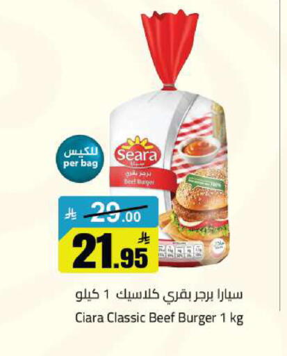 available at Supermarket Stor in KSA, Saudi Arabia, Saudi - Riyadh