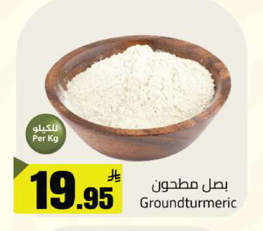 available at Supermarket Stor in KSA, Saudi Arabia, Saudi - Riyadh