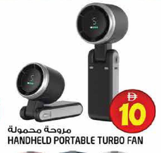 available at هاشم هايبرماركت in الإمارات العربية المتحدة , الامارات - الشارقة / عجمان