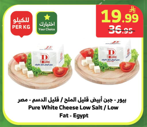 available at الراية in مملكة العربية السعودية, السعودية, سعودية - خميس مشيط