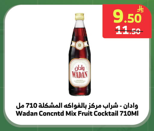 available at الراية in مملكة العربية السعودية, السعودية, سعودية - خميس مشيط